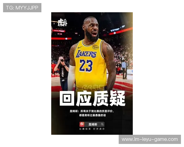 _湖人队追平历史纪录，詹姆斯表现神勇_，湖人队詹姆斯最新消息